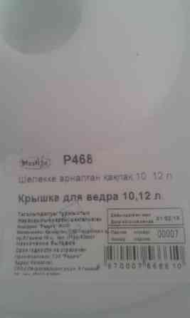 Этикетка с информацией о крышках для ведер объемом 10, 12 литров, модель P468
