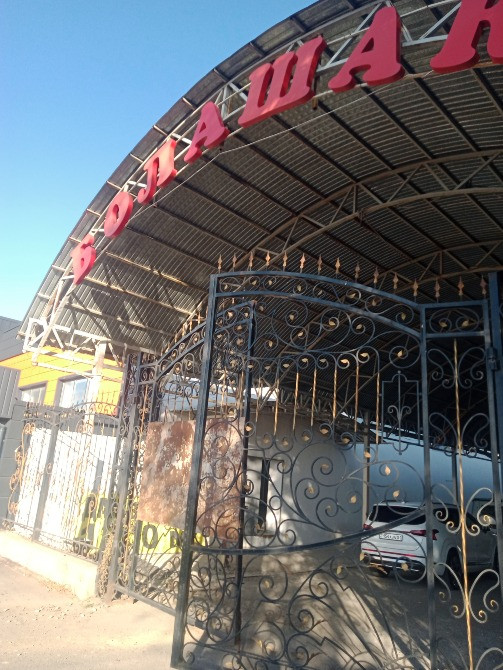 Кіреберіс аркасы 