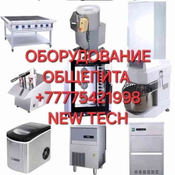 Various commercial kitchen equipment including mixers, ice machines, and refrigerators with contact information