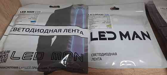 Упаковка светодиодной ленты LED MAN COB