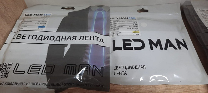 Упаковка светодиодной ленты LED MAN COB