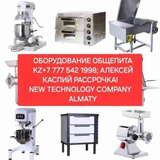 Индукционная плита Airhot IP3500 WOK предназначена для приготовления блюд в наплитной посуде на пред Алматы қаласы