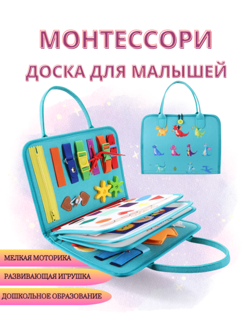 Монпессори балаларға арналған дамытушы ойыншық