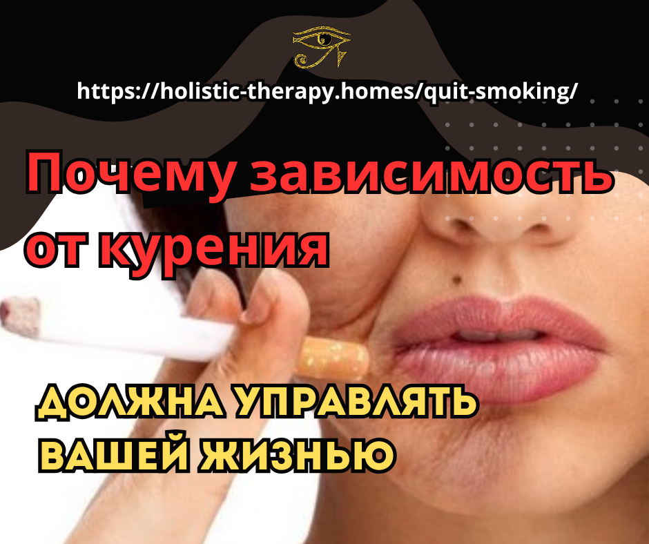 Темекіге тәуелділік туралы плакат: 