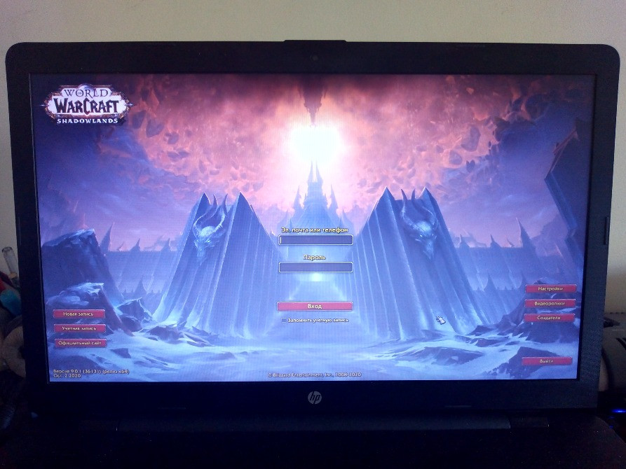 игровой экран World of Warcraft на ноутбуке