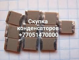Скупка конденсаторов розничные | Разноцветные конденсаторы на белом фоне | Прием конденсаторов оптом | Скупка конденсаторов с маркировкой | Разноцветные конденсаторы на белом фоне
