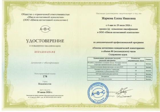 Портрет женщины на фоне зелёных листьев