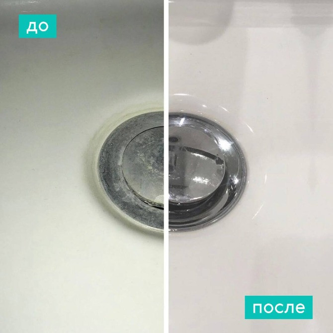 Сравнение раковины до и после чистки