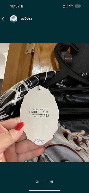 Размерная бирка с описанием изделия