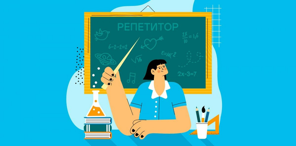 Тақтадағы формулалар мен сызбалармен, оқу материалдарымен толықтырылған үстелде отырған репетитордың иллюстрациясы.