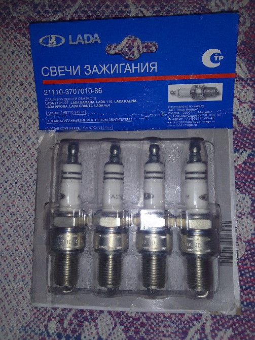 LADA көліктері үшін свечи зажигания, қорапта, ішінде төрт свеча бар.