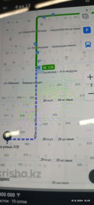 Маршрут на карте с указателями