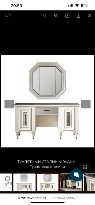 Туалетный столик Nirvana с зеркалом