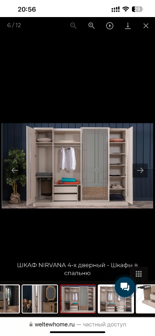 Шкаф Nirvana ішкі мазмұнымен және сөрелерімен