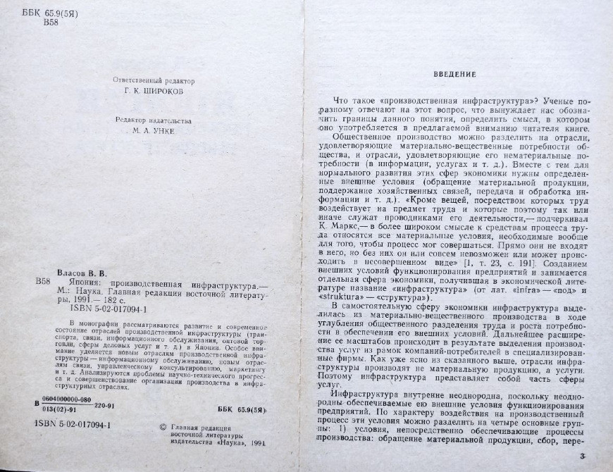 Кітаптың кіріспесі 