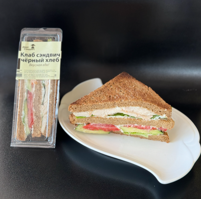 Құрама сэндвич, қара нан, ет және көкөніс салынған, ақ табақта