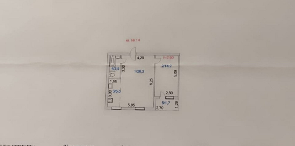 планировка квартиры