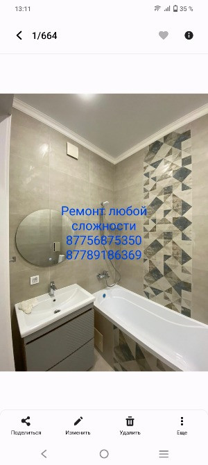 Ремонт ванной комнаты с новой сантехникой и современным дизайном