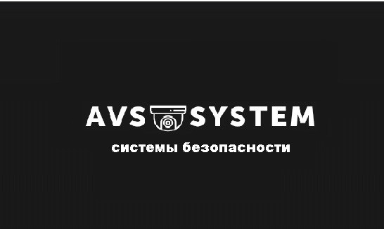 AVS SYSTEM қауіпсіздік жүйелерінің логотипі