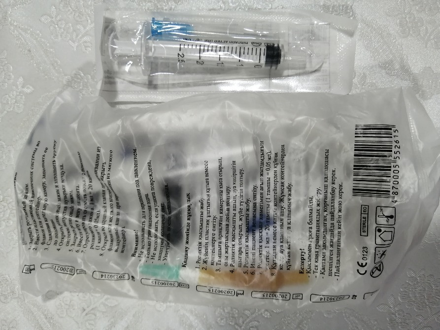 Шприц және медициналық жабдықтың қаптамасы