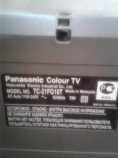 Зеленый квадрат на черном фоне