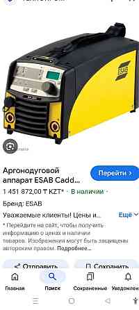 Продам Сварочный аппарат Esab Arc251i б/у  