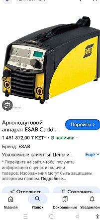 Продам Сварочный аппарат Esab Arc251i б/у "сеть 380 В" Алга - изображение 1