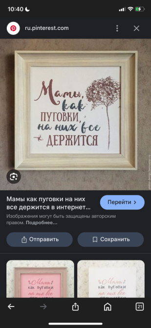 Картинка с рамкой, в которой находится текст: 