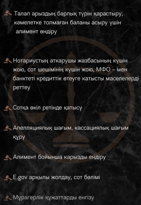 Отмена исполнительной надписи нотариуса, отмена решения суда, урегулирование вопроса по погашению кредита в банках и МФО