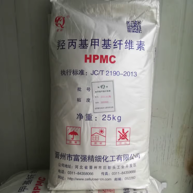 Мешок с легким гидроксипропилметилцеллюлозой (HPMC), стандарт JC/T 2190-2013, вес 25 кг
