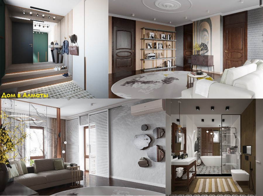 Алматыдағы үй интерьерлерінің кешенді суреті, түрлі стильді шешімдермен