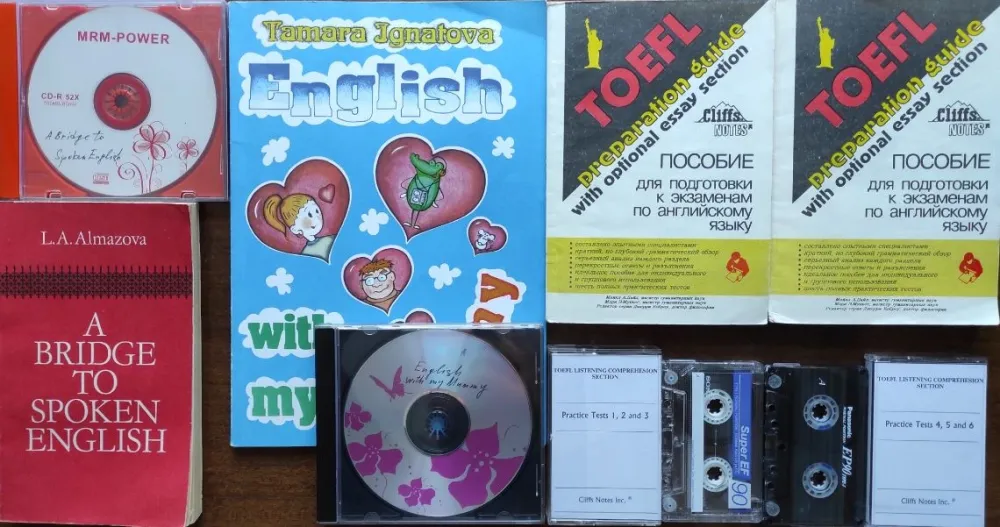 Ағылшын тілі оқулығы 