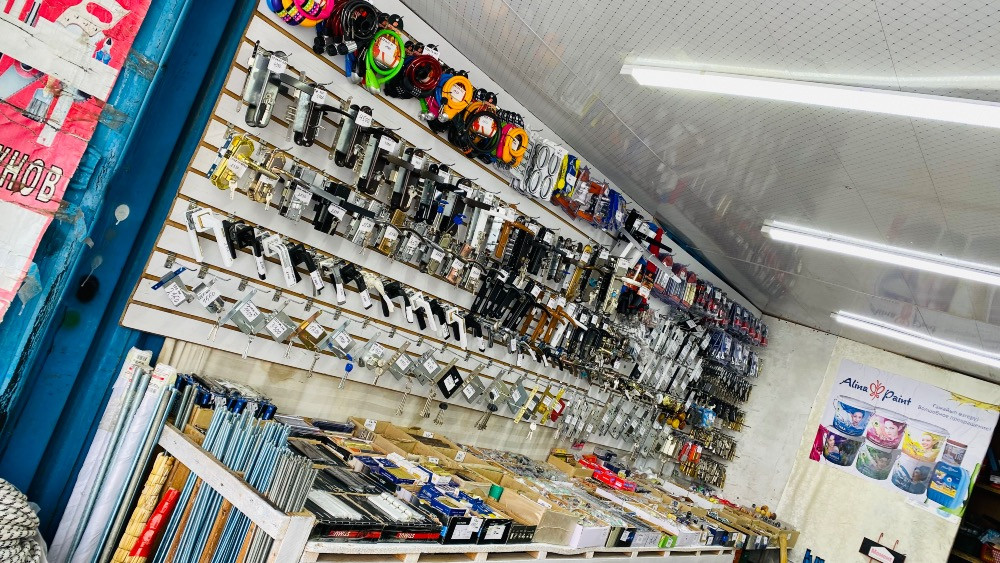 Магазин с разнообразными товарами для бытовых нужд