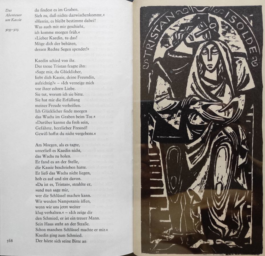 Полоска текста с примечаниями к произведению 