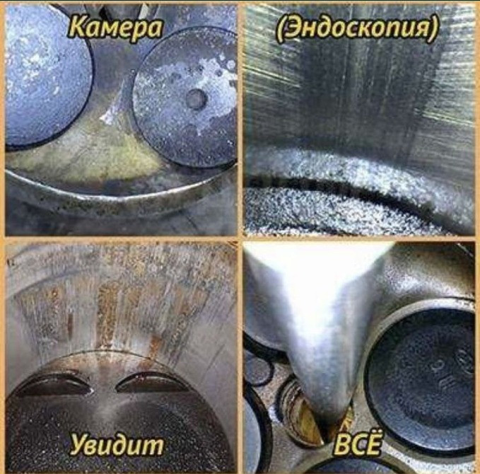 Двигательдің ішкі құрылысын көрсететін эндоскопиялық суреттер