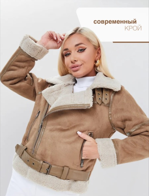 Современный крой куртки с застежкой и поясом, идеальное сочетание стиля и комфорта