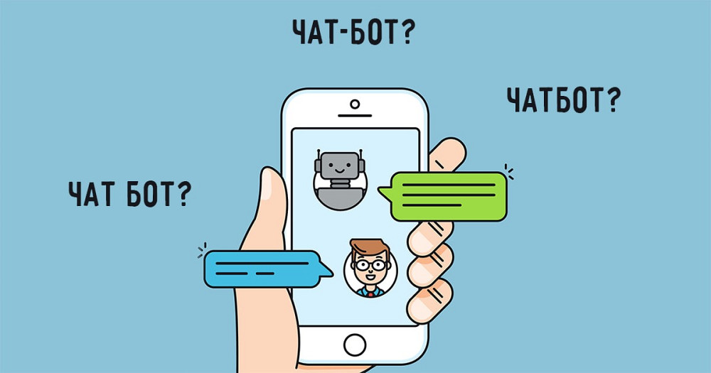 Телефон қолда ұсталып, чат-ботпен диалог болып жатқан чаты бар сурет. Экранда чат-ботпен байланысты хабарламалар көрсетілген.