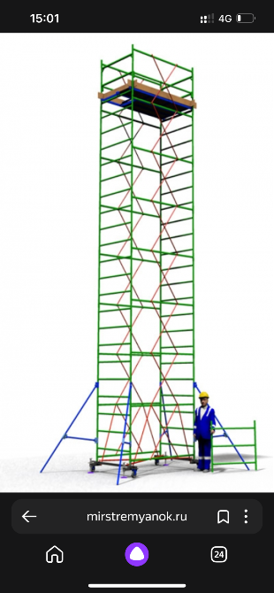 Модуль строительных лесов высотой 6.3 метра с платформой
