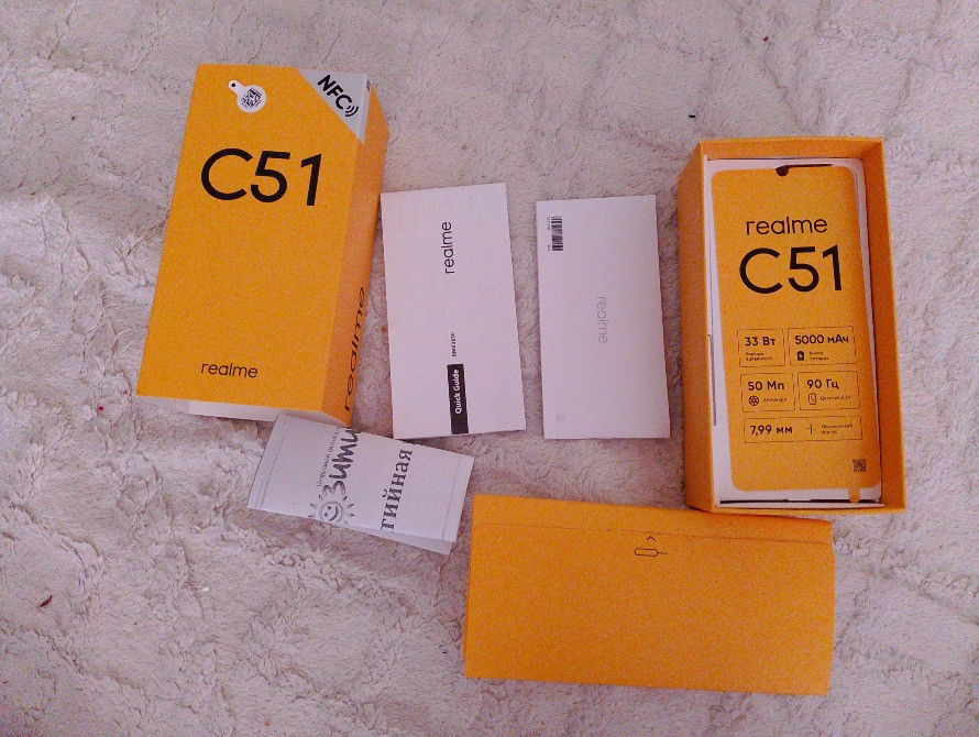 Realme C51 телефонының қаптамасы мен комплекті, соның ішінде құжаттама