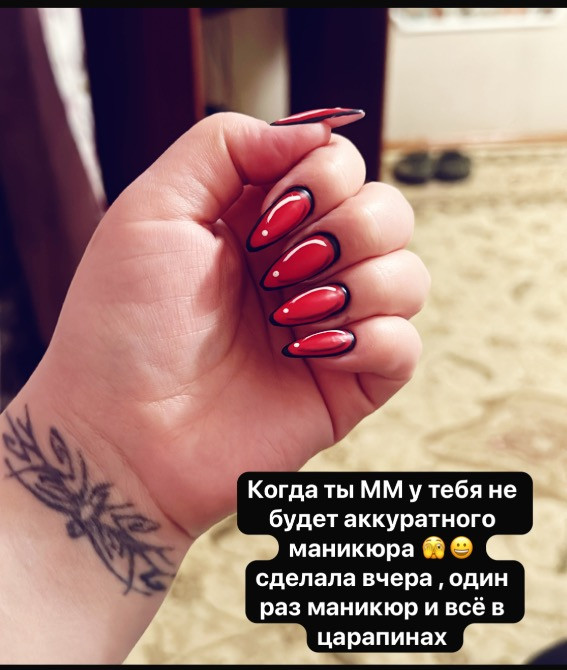 Когда ты MM у тебя не будет аккуратного маникюра, сделала вчера, один раз маникюр и всё в царапинах