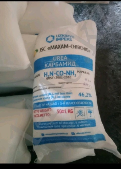 Мешок с мочевиной, содержащий 46,2% азота и вес 50 кг, производитель Узбекистан