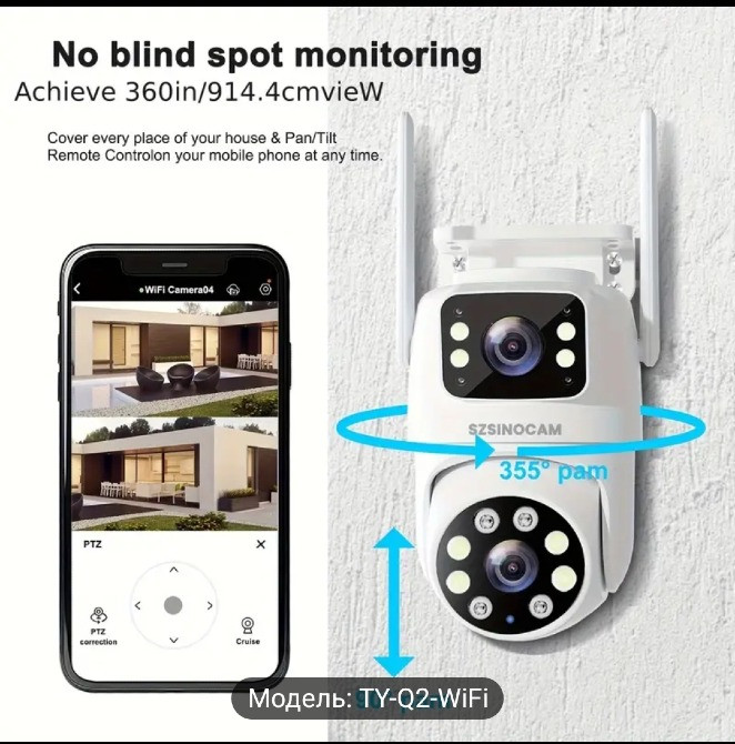 Камера видеонаблюдения с приложением для удаленного контроля и функцией 360-градусного обзора