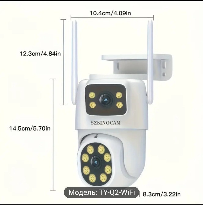 Камера видеонаблюдения с функцией поворота и ночной подсветкой