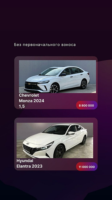 Кроссовер Changan CS 55+ 2024 года, цена от 15 000 000