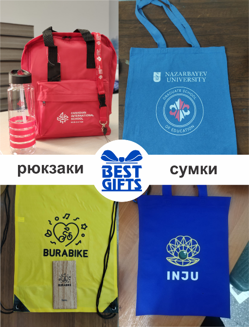 рюкзаки и сумки с логотипами различных организаций, стильные сумки для учебы