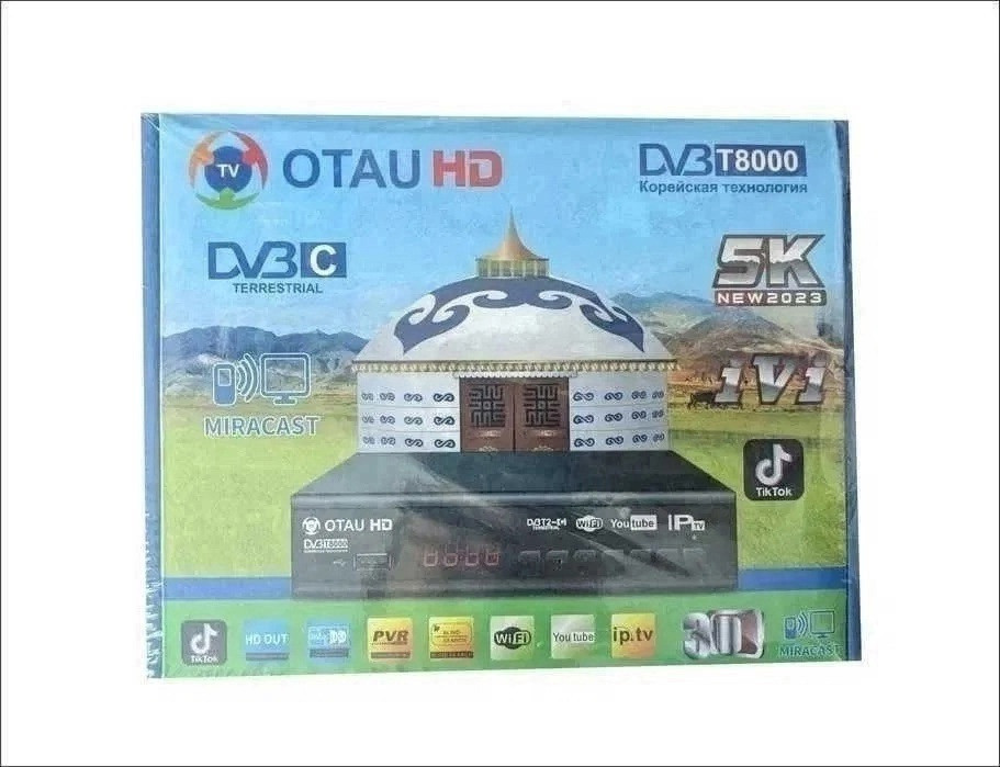 Пакет с ресивером OTAU HD DVB T8000, изображение юрты на фоне пейзажа, 5K разрешение, характеристики и логотипы