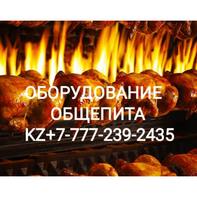 Грядущие блюда на гриле