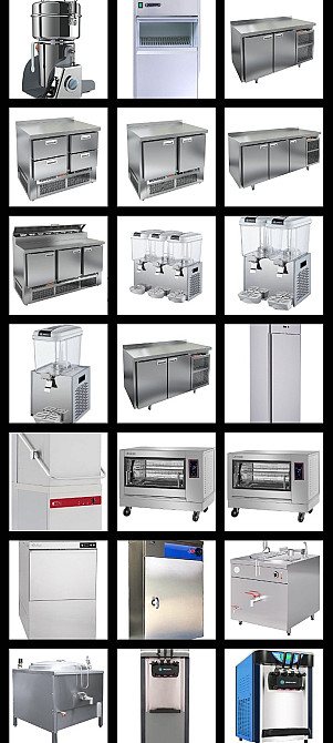 Оборудование для профессиональной кухни