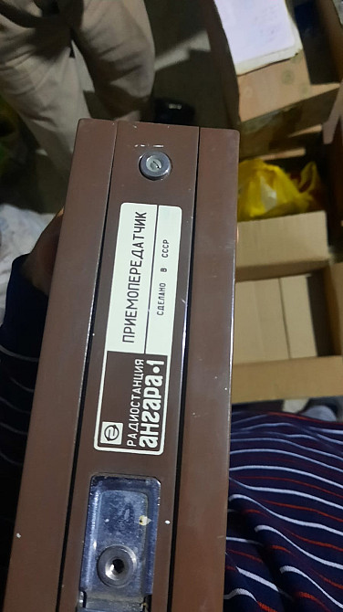 Радиостанция Анагри