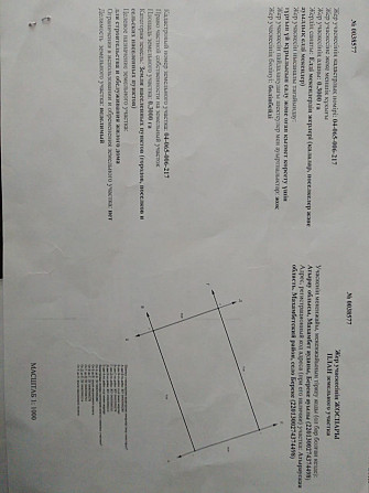 Документ с техническими данными